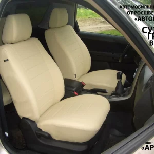 Suzuki Grand Vitara Jeep seat covers deluxe waterproof black - 2 fronts